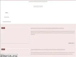 Sites similar to a8e2385.com