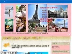 Sites similar to a9548338.pixnet.net