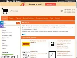 Sites similar to a99.com.ua