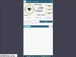 Sites similar to a99r.com
