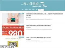Sites similar to a9note.com