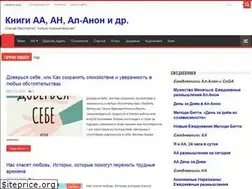 Sites similar to aa-book.net