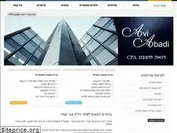 Sites similar to aa-cpa.co.il