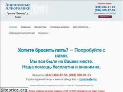Sites similar to aa-fenix.kiev.ua