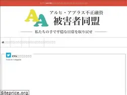 Sites similar to aa-higaisha.org
