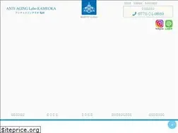 Sites similar to aa-medical-labo.com