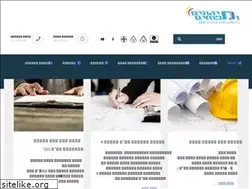 Sites similar to aa-migun.org.il