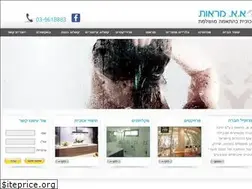 Sites similar to aa-mirrors.co.il