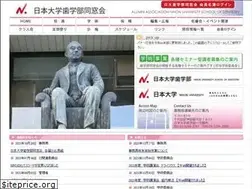 Sites similar to aa-nusd.jp