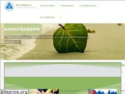 Sites similar to aa-online.ru
