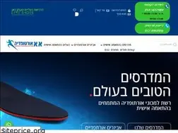 Sites similar to aa-orthopedics.co.il
