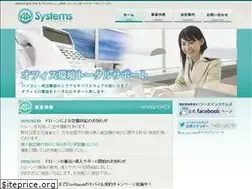 Sites similar to aa-systems.co.jp