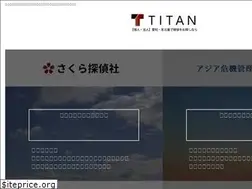Sites similar to aa-tsc.com