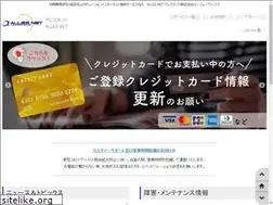 Sites similar to aa.alles.or.jp