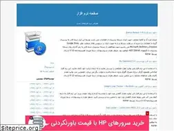 Sites similar to aa.blogfa.com