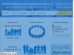 Sites similar to aa.kiev.ua