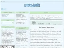 Sites similar to aa.lviv.ua