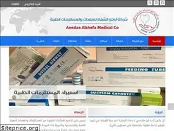 Sites similar to aa.med.ly