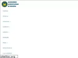 Sites similar to aa.org.ua