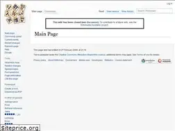 Sites similar to aa.wiktionary.org
