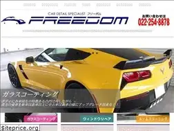 Sites similar to aa8.jp