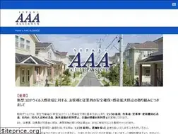 Sites similar to aaa-alliance.co.jp