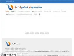 Sites similar to aaa-amputation.net