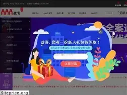 Sites similar to aaa-cg.com.cn