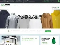 Sites similar to aaa-gifts.ru