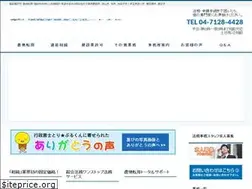 Sites similar to aaa-gyo.com