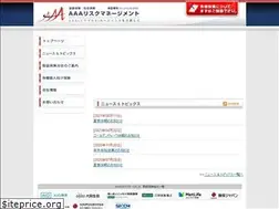 Sites similar to aaa-hoken.jp