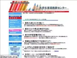 Sites similar to aaa-katekyo.com