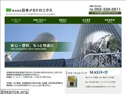 Sites similar to aaa-mtc.jp