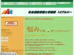 Sites similar to aaa-sr.com