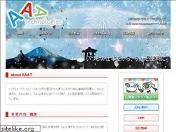 Sites similar to aaa-technologies.jp