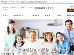 Sites similar to aaa-tomita.com