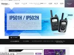 Sites similar to aaa-wedge.co.jp