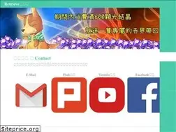 Sites similar to aaa5207577.net