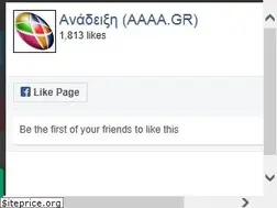 Sites similar to aaaa.gr