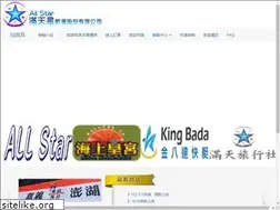 Sites similar to aaaaa.com.tw
