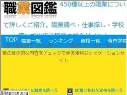 Sites similar to aaaaaa.co.jp