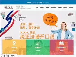 Sites similar to aaaedu.org