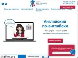 Sites similar to aaaenglish.ru