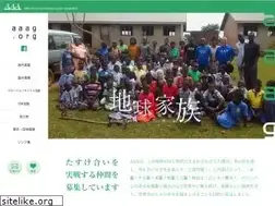 Sites similar to aaag.org