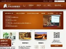 Sites similar to aaalawfirm.com