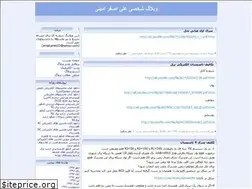 Sites similar to aaamini.blogfa.com