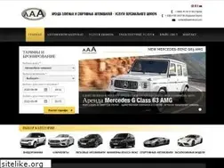 Sites similar to aaarentcars.ru
