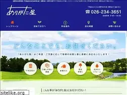 Sites similar to aaarigataya.com