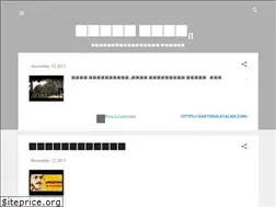 Sites similar to aaartsmalayalam.blogspot.com