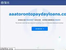 Sites similar to aaatorontopaydayloans.com